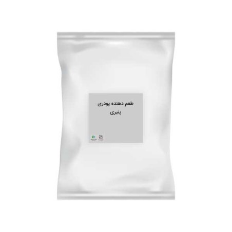 طعم دهنده پودری پنیر