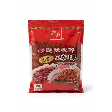 فلفل گوچوگارو کُره ای (فلفل کیمچی) اصل کُره 1 کیلوگرم