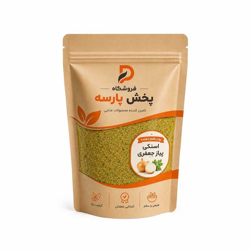 طعم‌دهنده پودری پیاز و جعفری برای چیپس، پاپکورن و اسنک