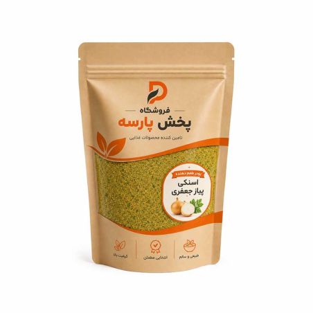 طعم‌دهنده پودری پیاز و جعفری برای چیپس، پاپکورن و اسنک