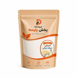 طعم‌دهنده پودری سرکه نمکی برای چیپس، پاپکورن و اسنک