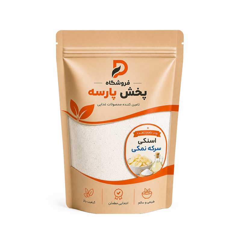 طعم‌دهنده پودری سرکه نمکی برای چیپس، پاپکورن و اسنک