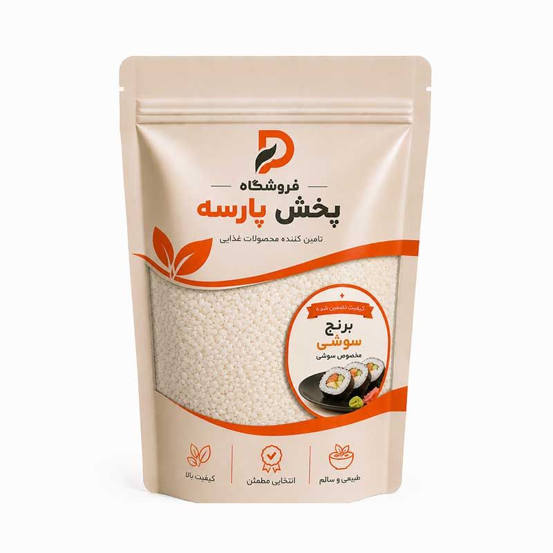 برنج سوشی ژاپنی 500 گرم