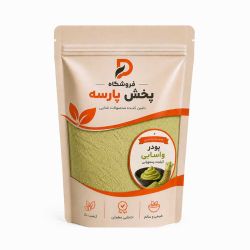 پودر واسابی کونا Kona Wasabi