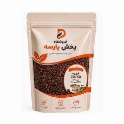 قهوه 70/30 دُن کافه (70 روبوستا)