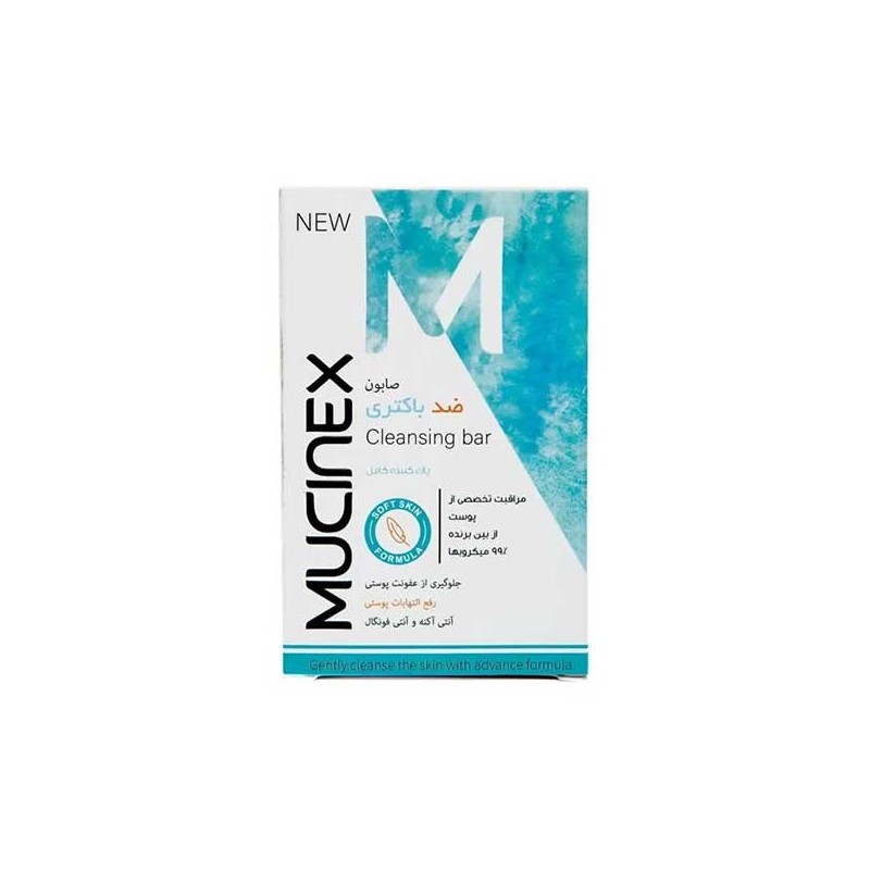 صابون ضد باکتری ماسینکس 100 گرم