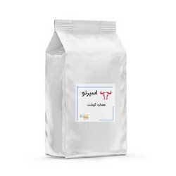 عصاره گوشت اسپرتو 1 کیلوگرم