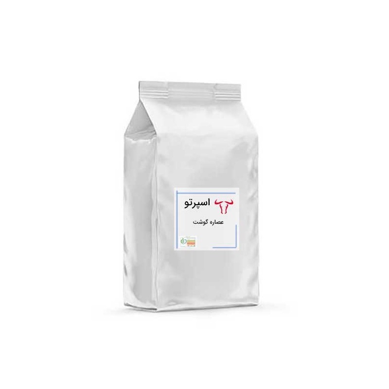 عصاره گوشت اسپرتو 1 کیلوگرم عصاره گوشت اسپرتو 1 کیلوگرم