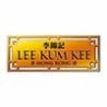 لی کوم کی - Lee kum kee