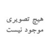 گود وی - Good Way